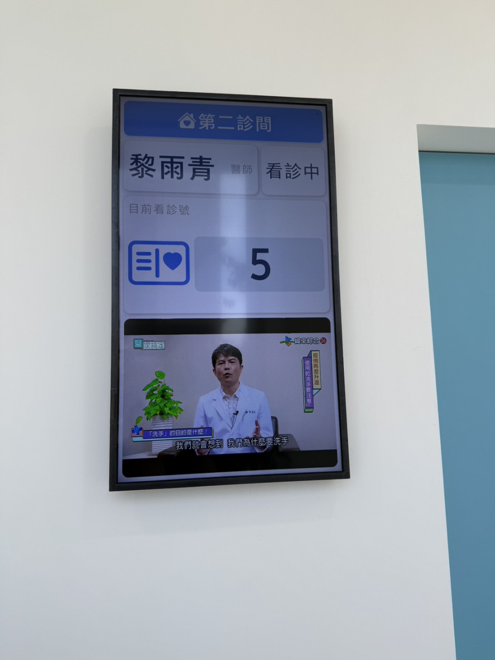 img-早療有健保支付，還能申請補助!